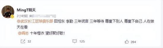 你如何评价利物浦现在的状态？滕哈赫：“他们在联赛中排名第一，在英超这样艰难的联赛中，能做到这一点，说明他们表现得非常好。